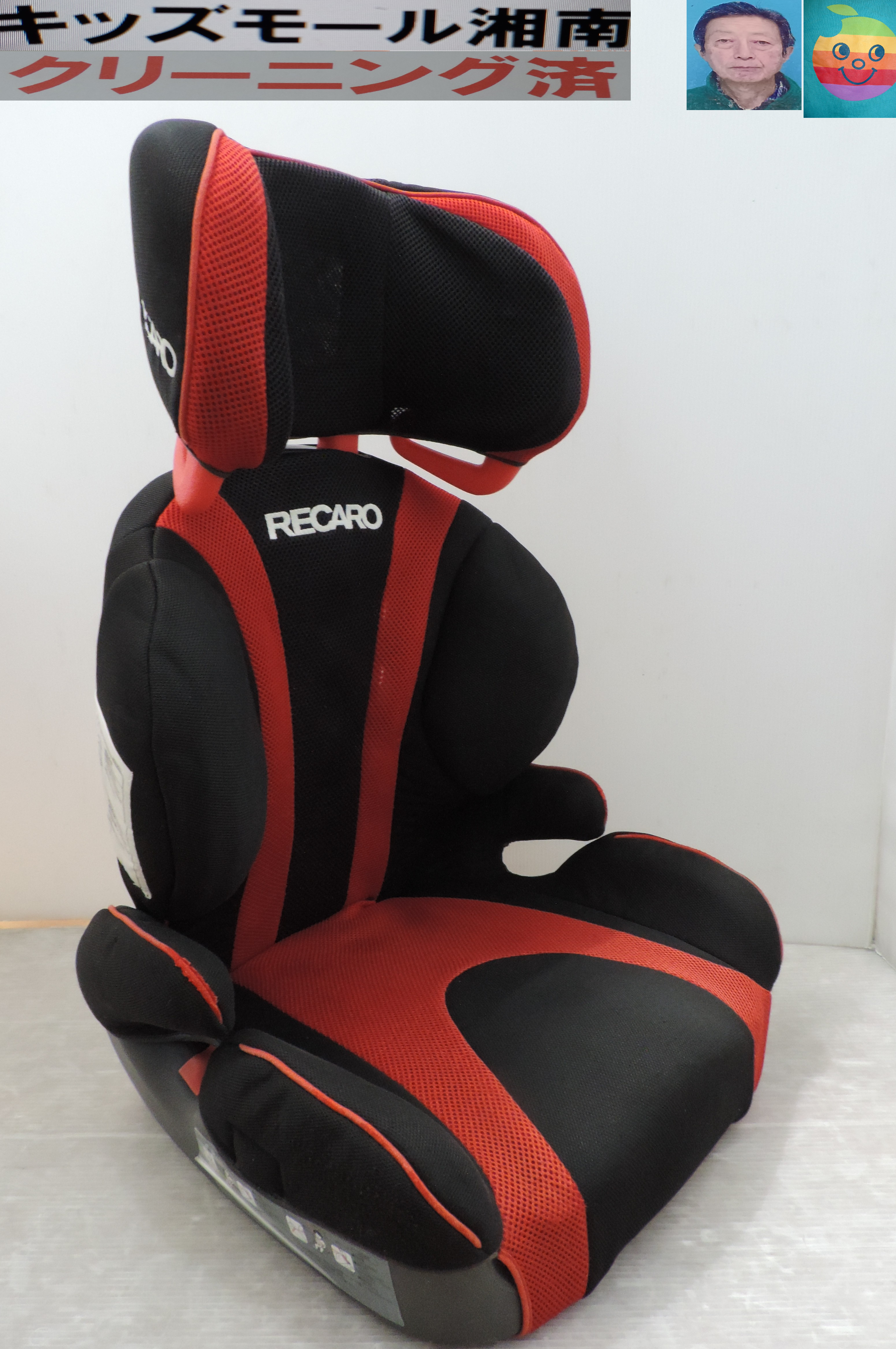 ベビー・子供用品買取販売キッズモール湘南/レカロスタートアール 